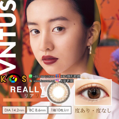 VNTUS REALLY koki ヴァニタスリアリー VNTUS REALLY koki ヴァニタスリアリー